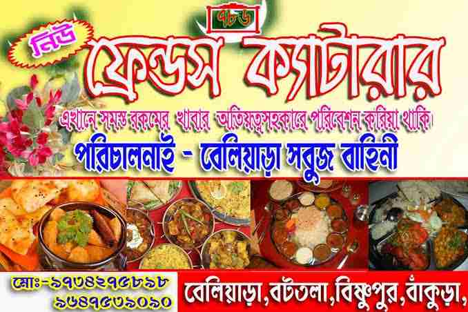 New Friends Caterer New Friends Caterer