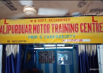 Alipurduar Motor Training Alipurduar Motor Training