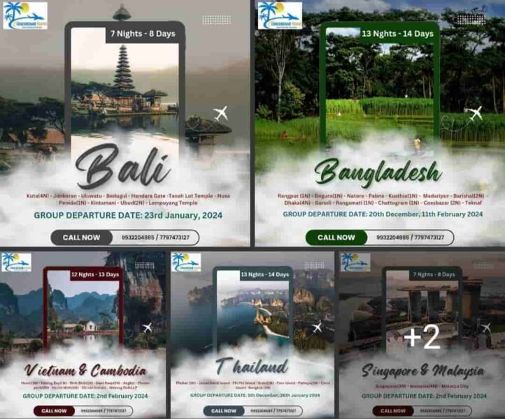 Coochbehar Travel – Experienced and Professional Tourism। কুচবিহার ট্রাভেল। Coochbehar Travel – Experienced and Professional Tourism। কুচবিহার ট্রাভেল।