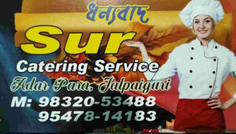 Sur Catering Jalpaiguri । সুর ক্যাটারিং